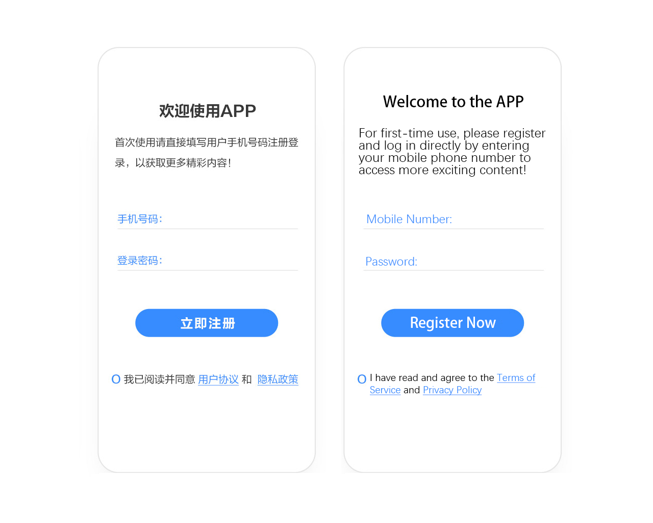 Login checkbox - Chinese version